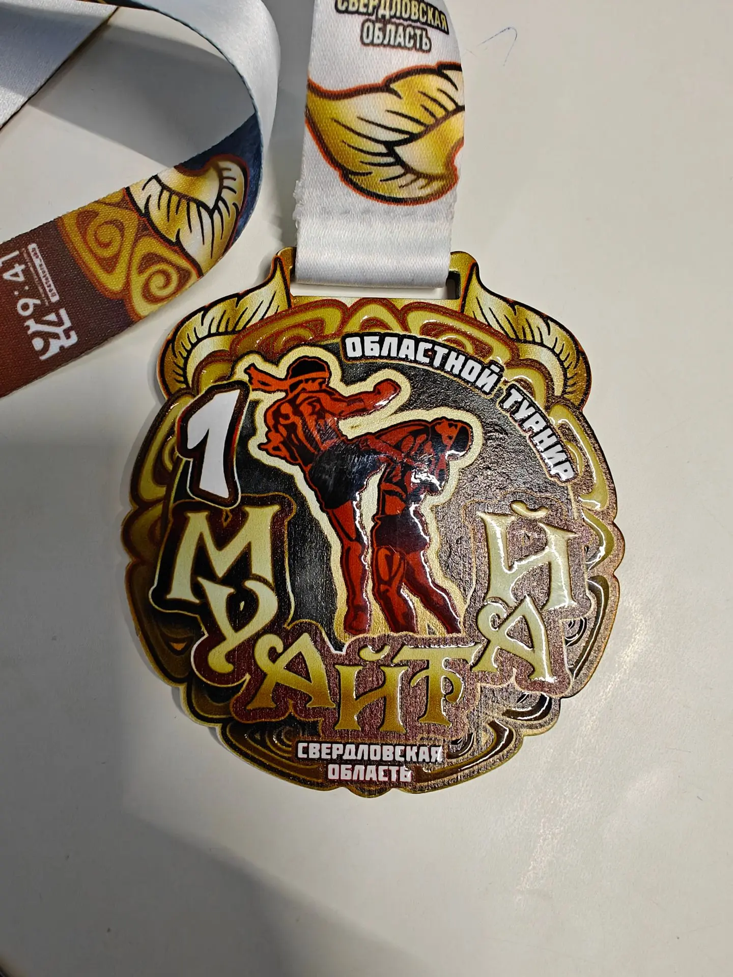 Наш пятиклассник — чемпион областного турнира по Муай-тай! 🥊🏆 Поздравляем Григория Оборкина, ученика