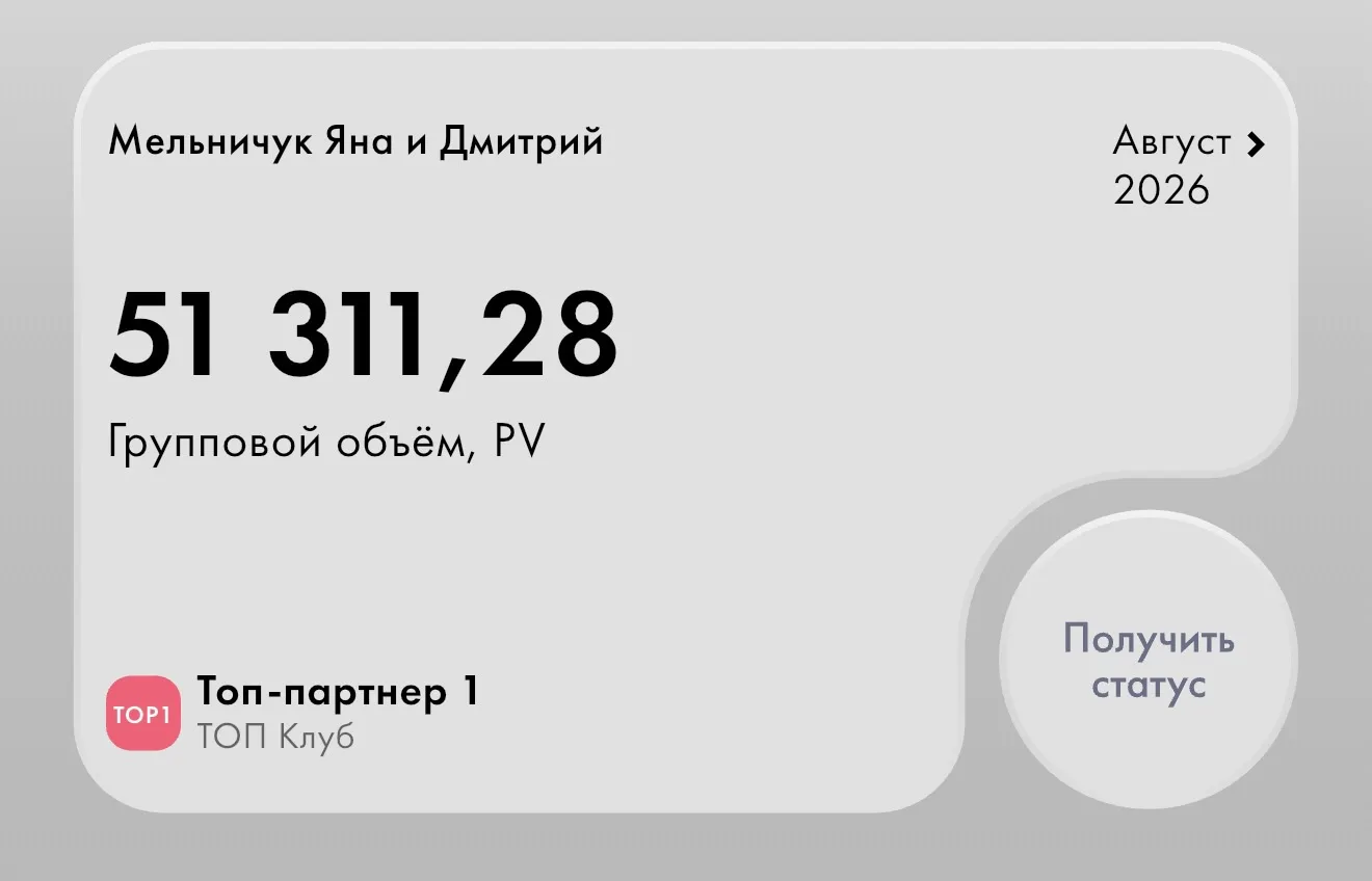 Мы с командой сделали мощь!!