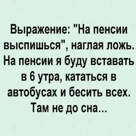 Юморима