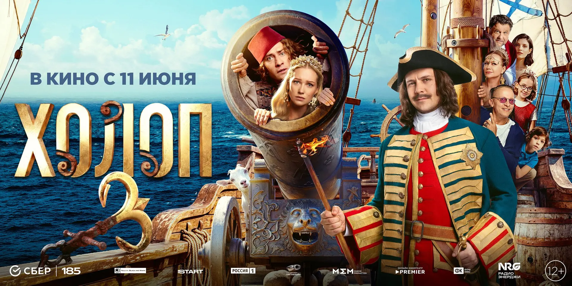 Когда семейные проблемы заходят слишком далеко — время радикальных решений.