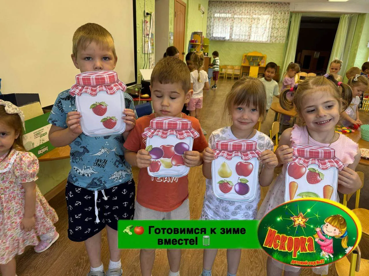 🫙🥒 А у нас сегодня — заготовки на зиму! 🍅🥕