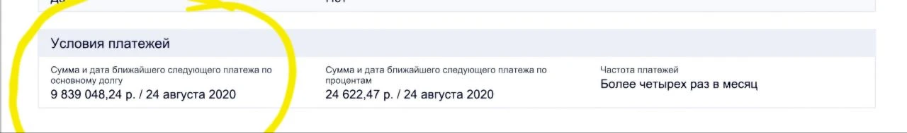 Белые и пушистые, с рейтингами 800-900 вы уверены, что ваши отказы по кредитам это чистая случайност