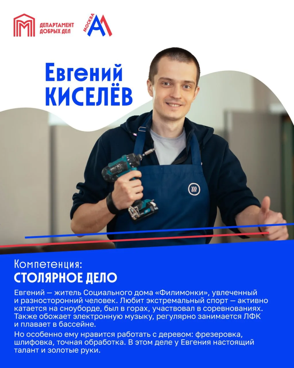 ❤️ Наши победители «Абилимпикса»
