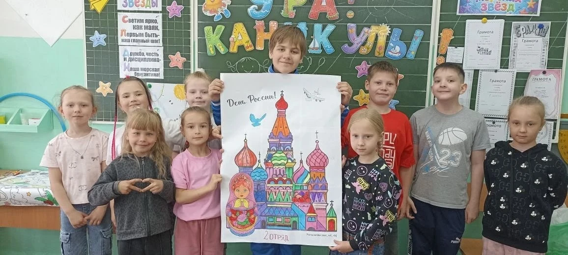 Сегодня в нашем лагере царила атмосфера настоящего праздника, смеха и неожиданных открытий. День выд
