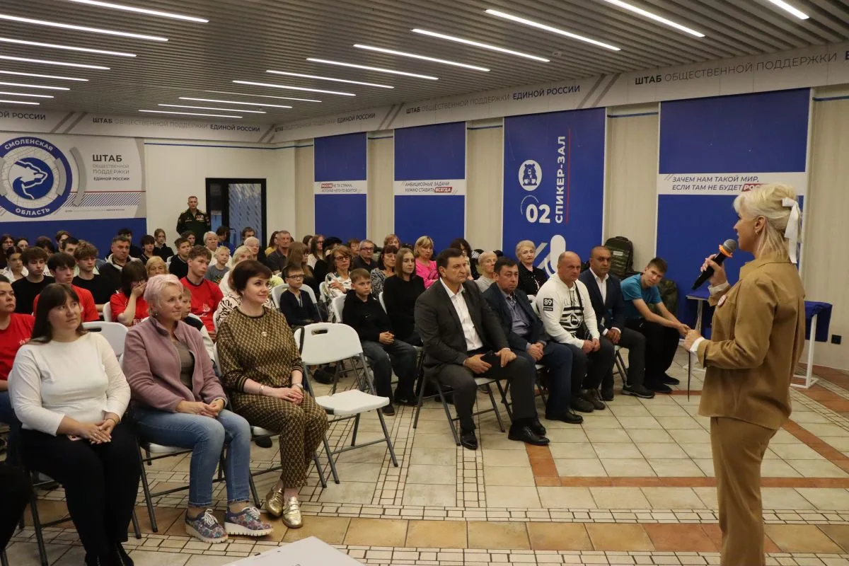 «Тыл и фронт – слагаемые Победы». В Смоленске рассказали о работе волонтеров «Ваш Тыл 67»