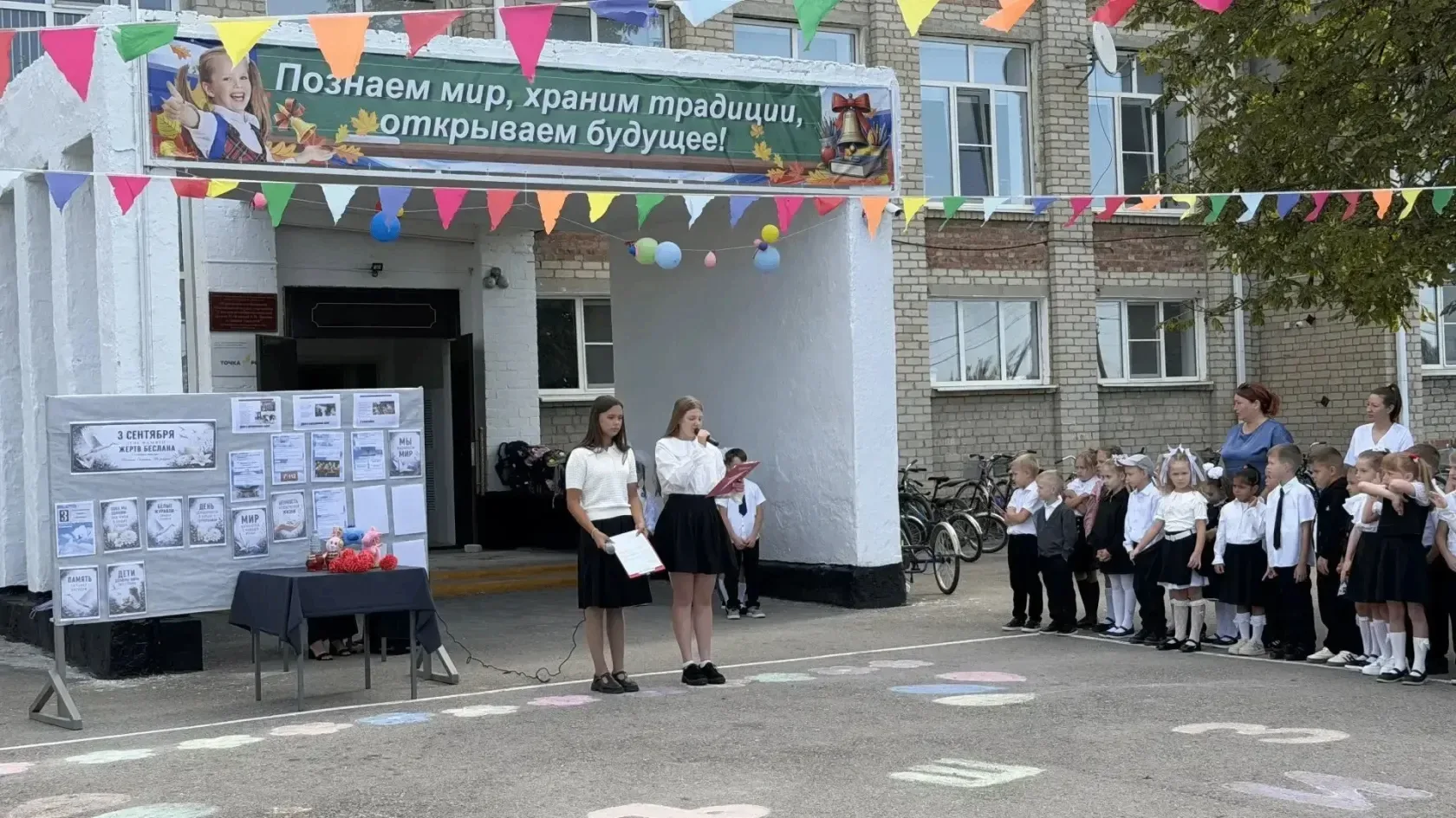 В школах Георгиевского округа прошли памятные мероприятия