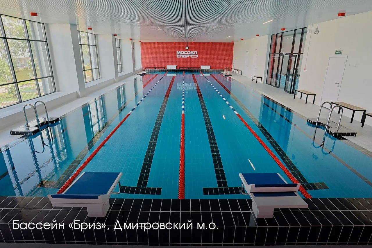 Сегодня на коллегии Минспорта Подмосковья подвели итоги года и обсудили планы. Главное — развитие сп