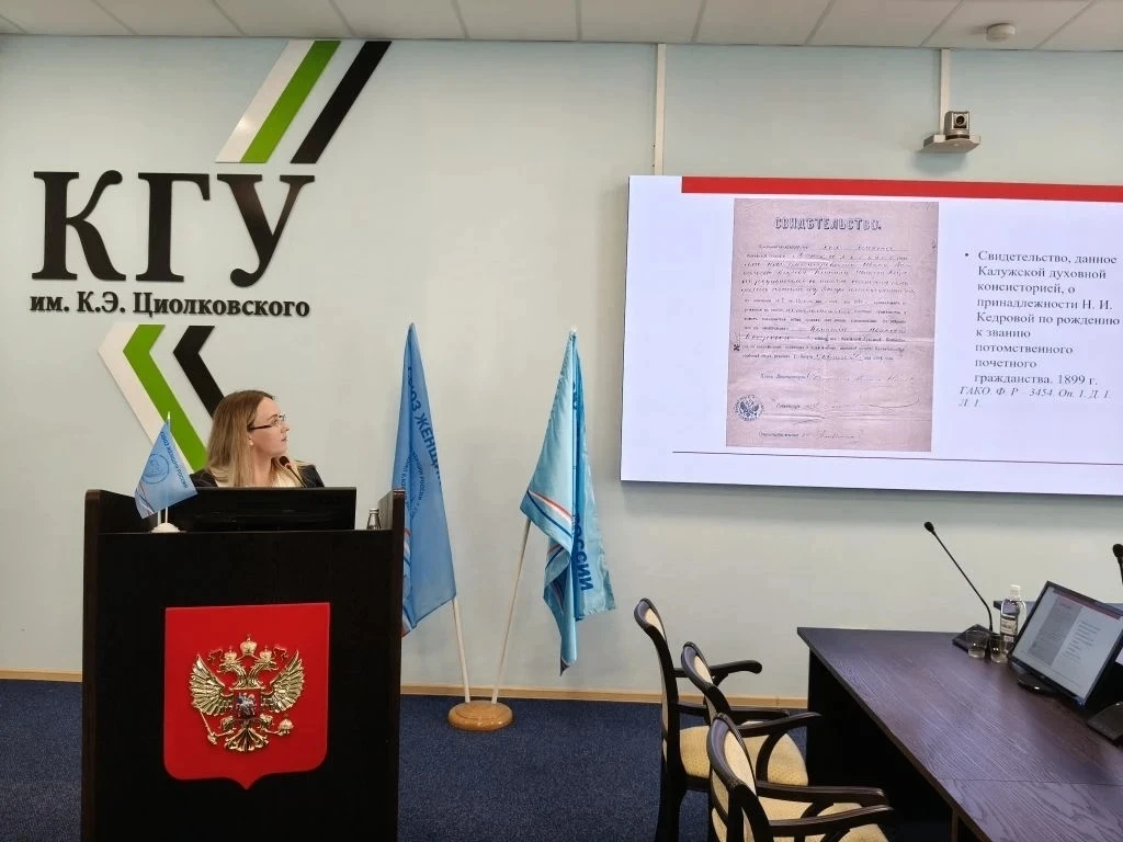 🛑 В рамках международной научно-практической конференции «Социализация личности в поли...