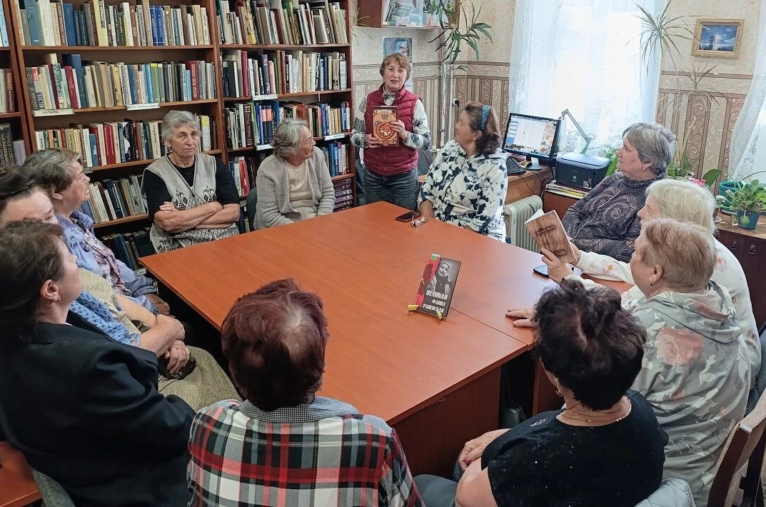 Литературная гостиная «Фаина Раневская – женщина-легенда» прошла в Пестяках. Она приуро...
