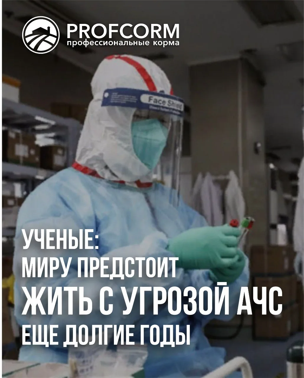 🚨 Ученые: миру предстоит жить с угрозой АЧС еще долгие годы