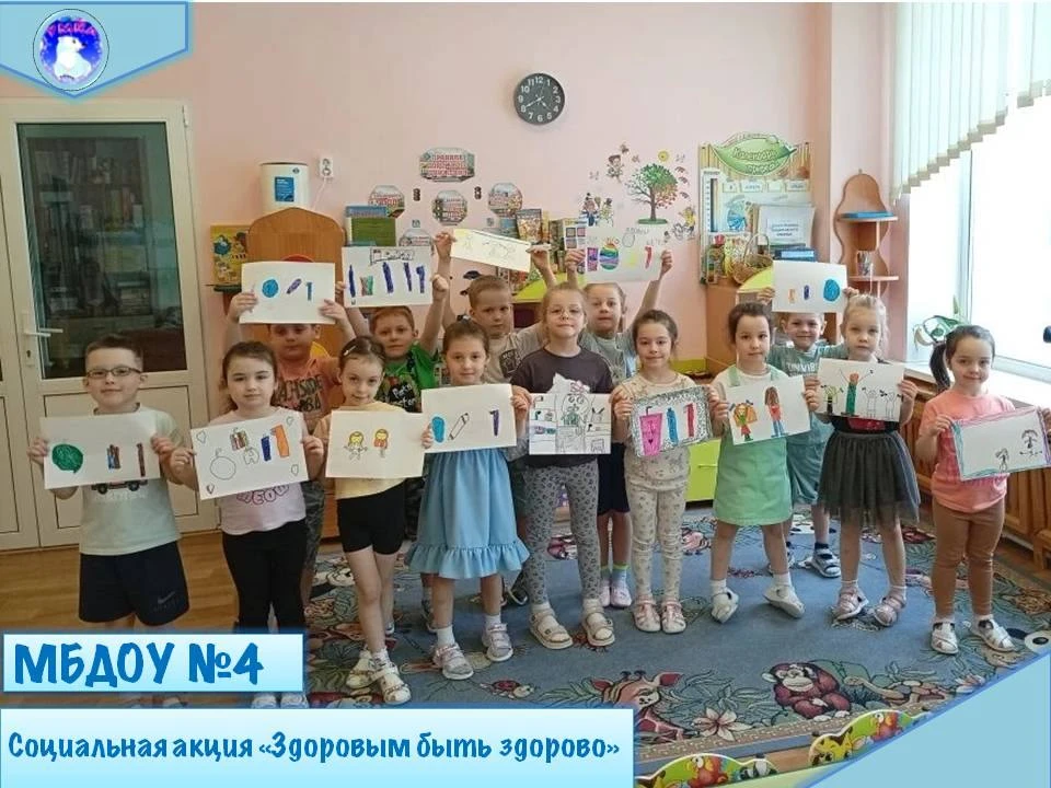 Наши воспитанники с огромным энтузиазмом и искренней радостью присоединились к акции, проводимой МБД