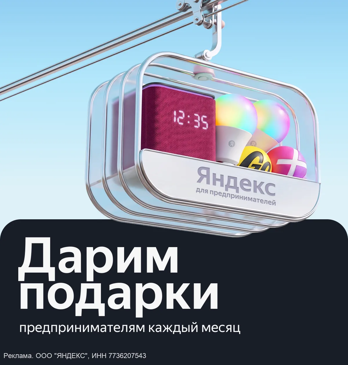 Хорошие новости для бизнеса и приятные сюрпризы