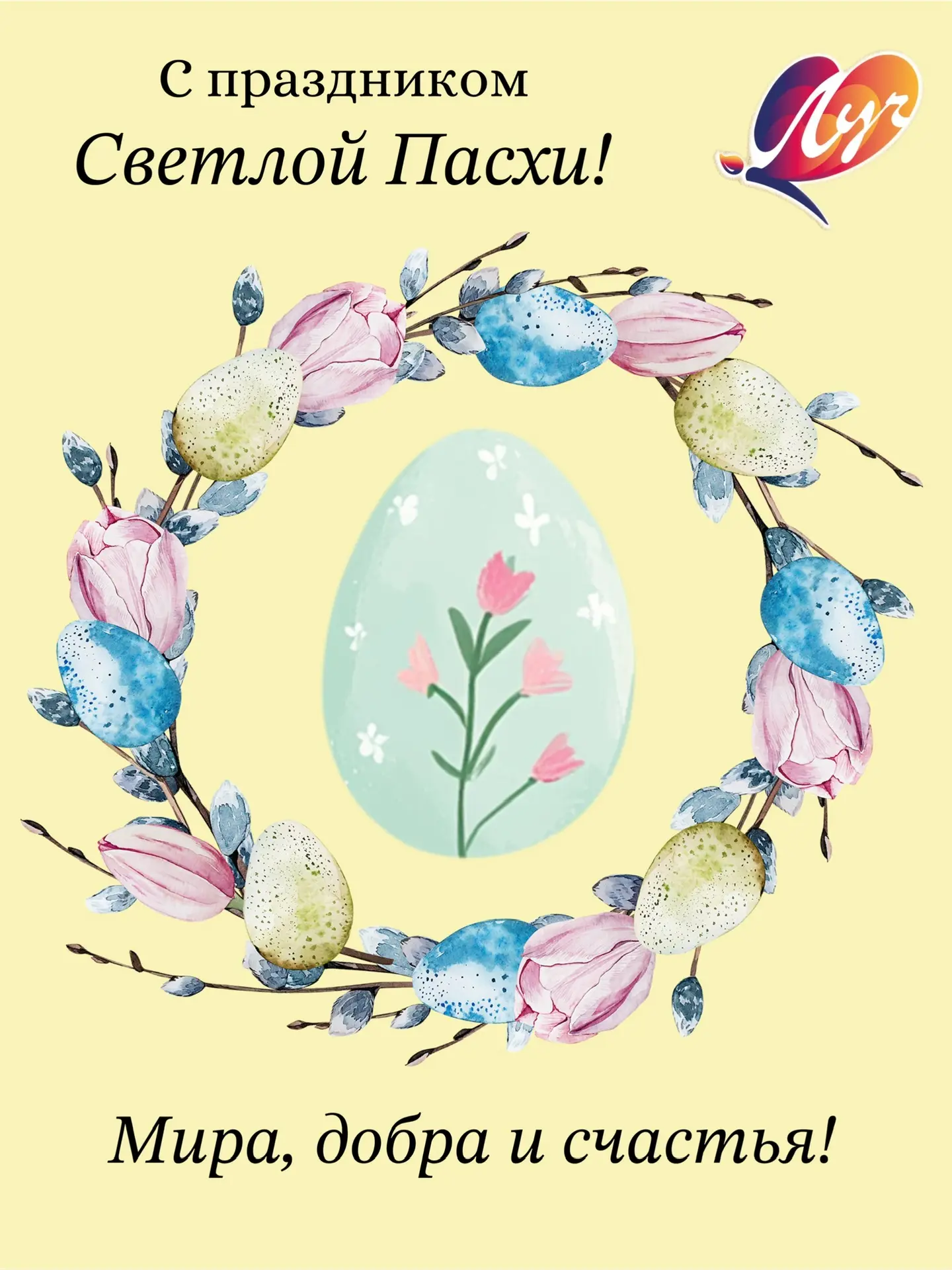 Дорогие наши подписчики и маленькие волшебники!