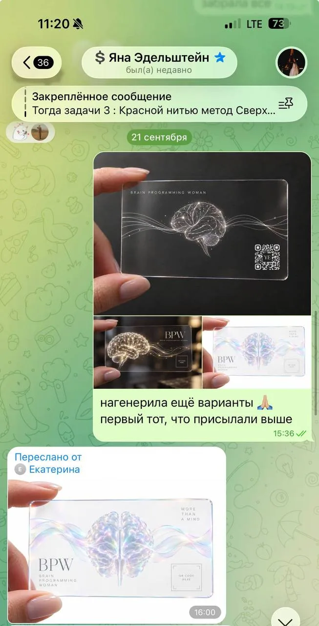 Никто не угадал наш финальный штрих 😁