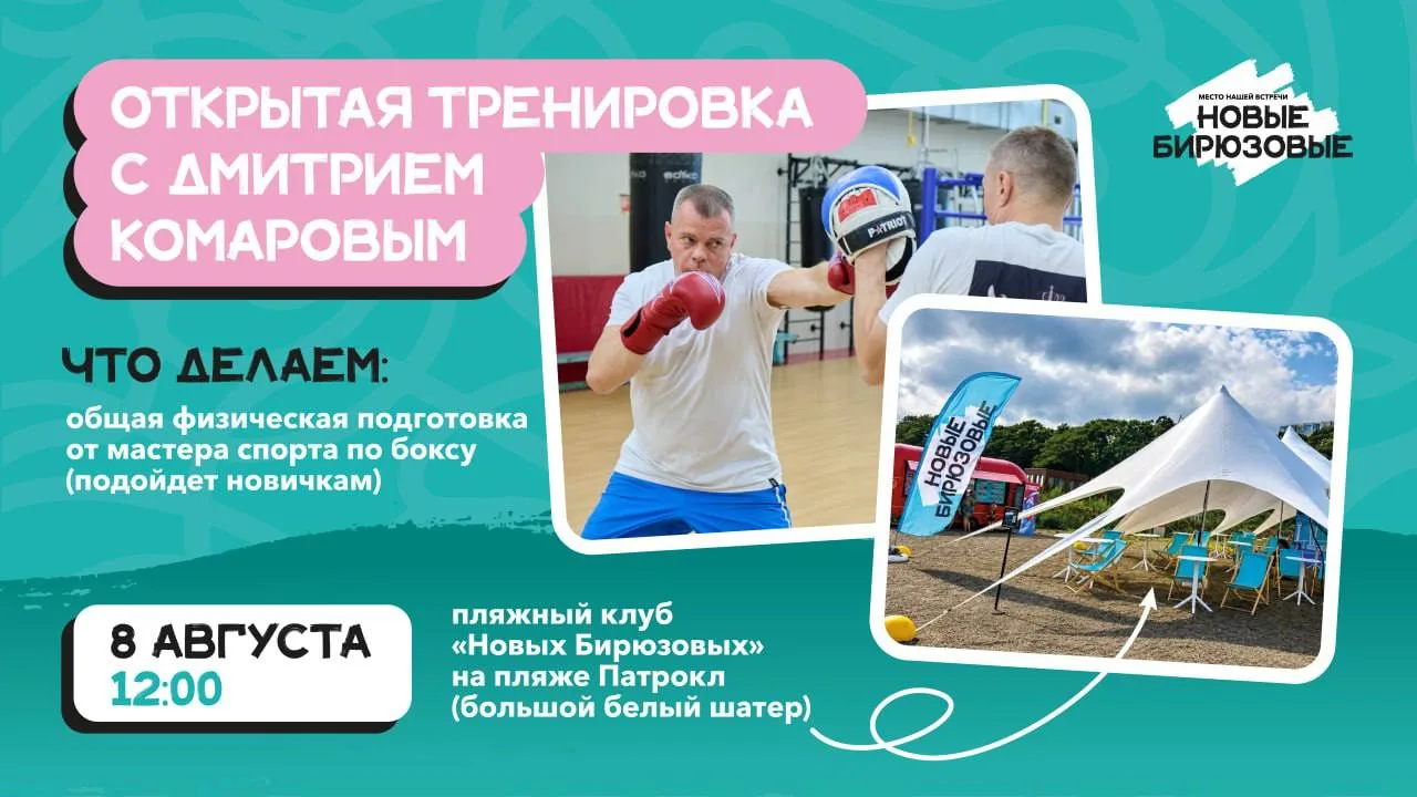 🏖️ Пляж + спорт = идеальный выходной.