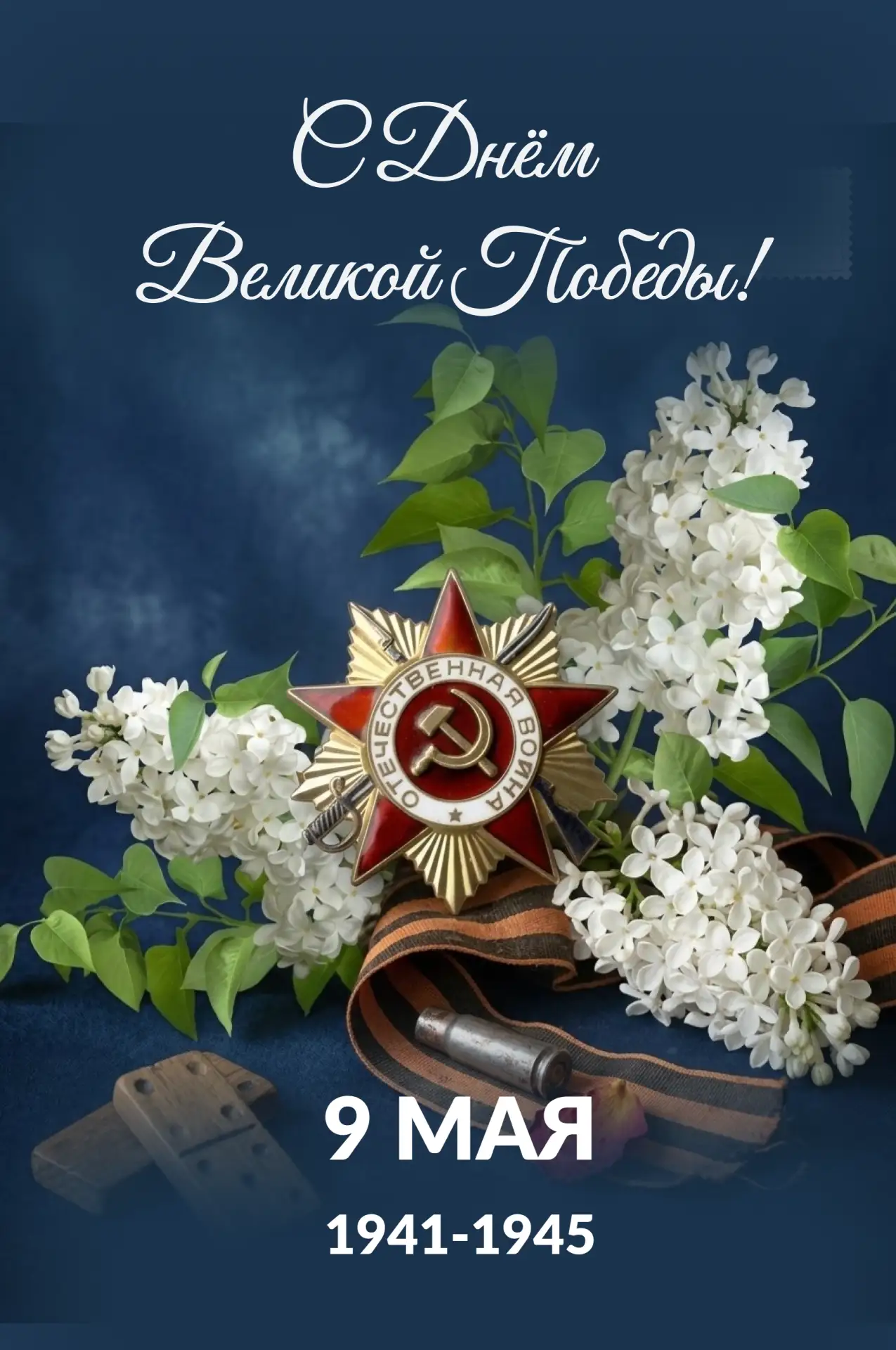 Уважаемые участники судебных процессов!