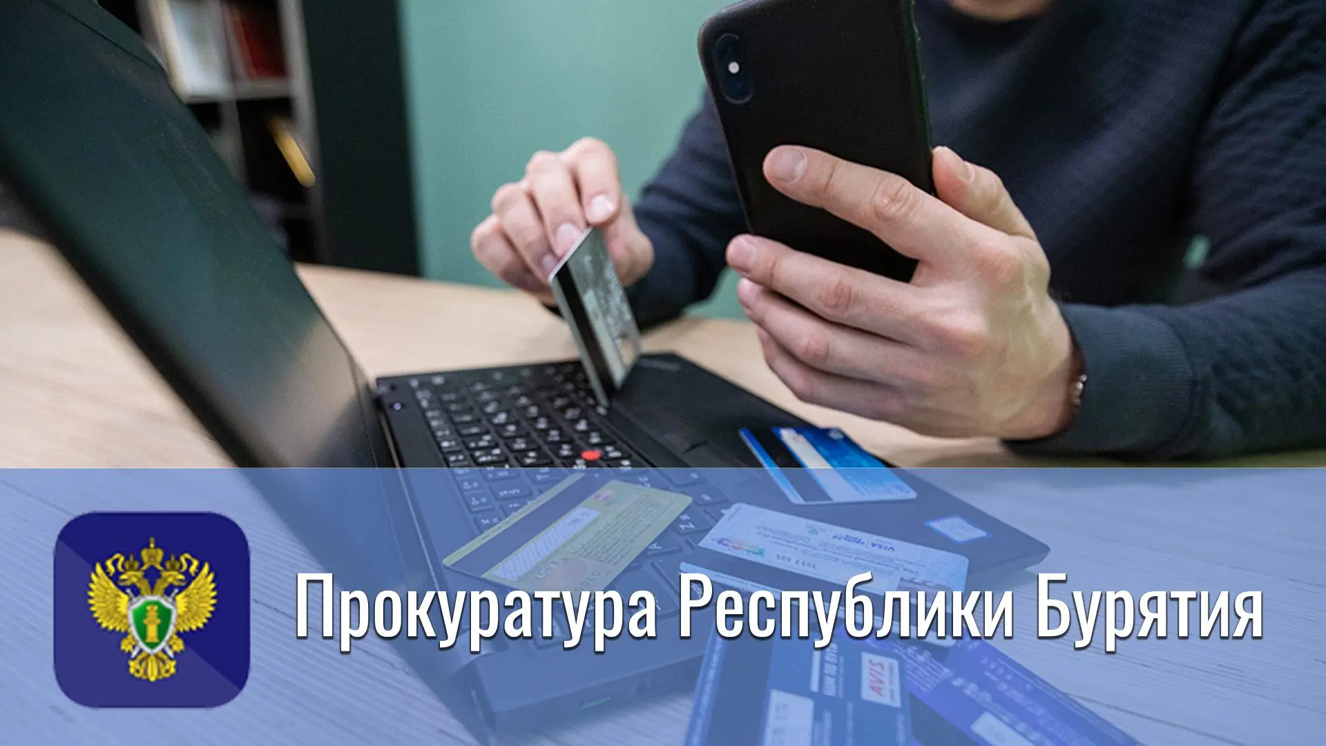 По иску прокуратуры суд обязал вернуть
пожилой женщине более 2 млн рублей.

⚡️Прокуратура Октябрьско