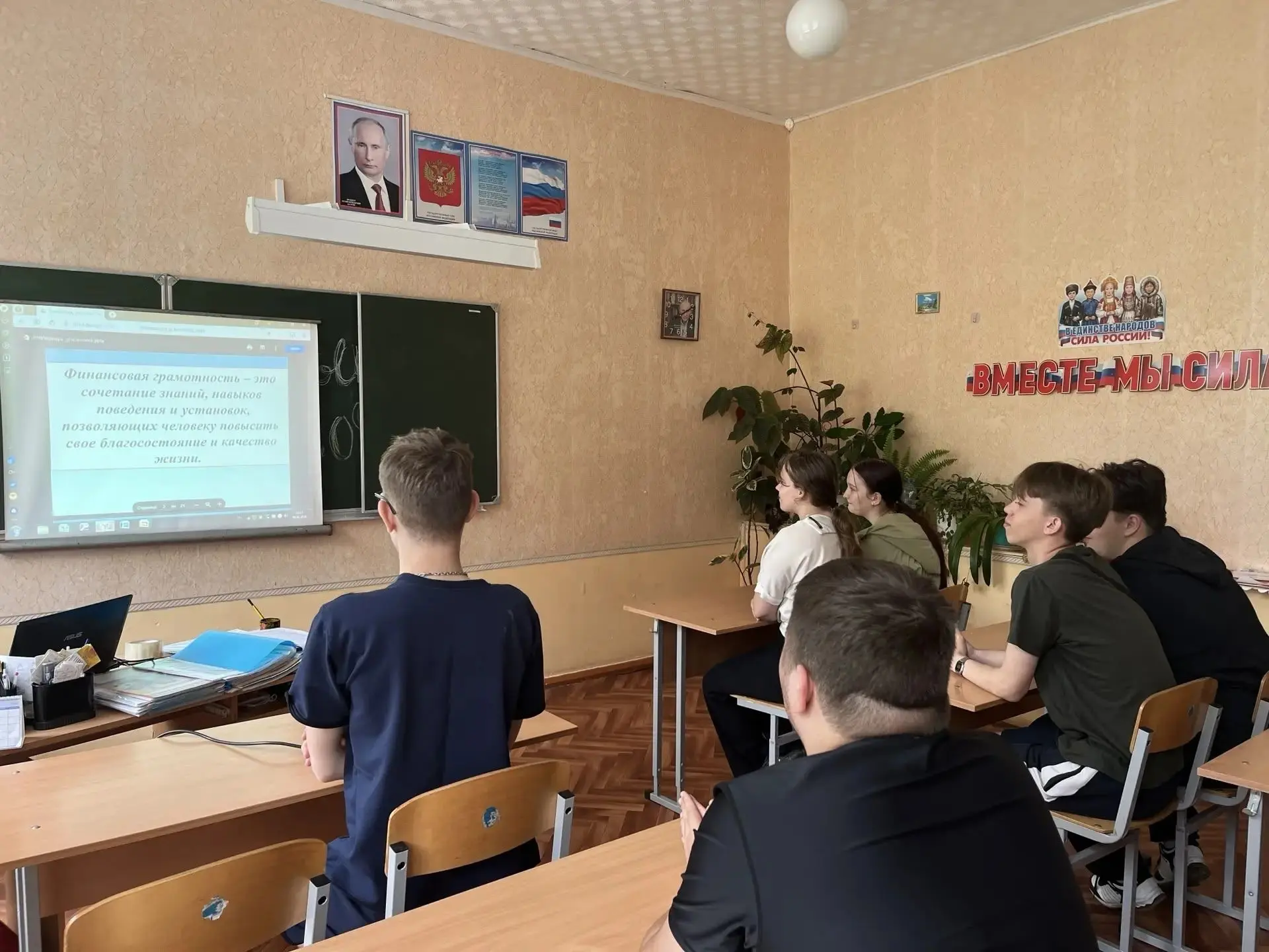 В рамках IX этапа Всероссийской просветительной Эстафеты «Мои финансы» в Большеохочевском филиале МК