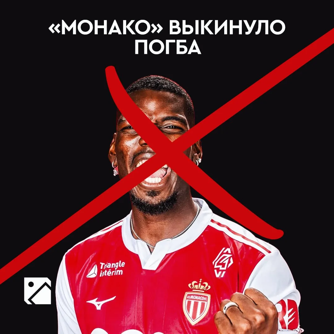 ПОГБАЧЕНО!