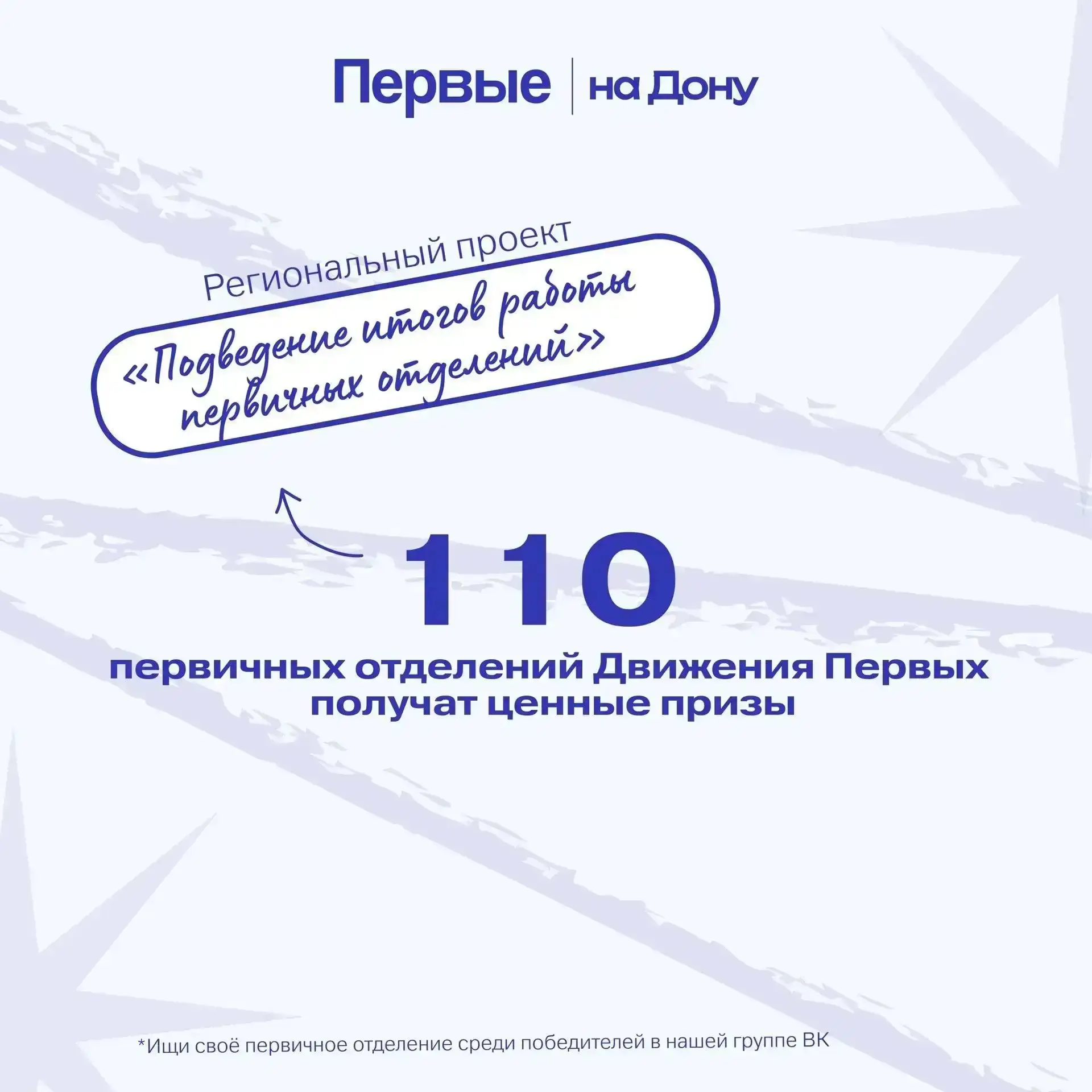 Ура! У нас отличная новость!
Спешим поделиться с вами огромной радостью и поводом для гордости. Поза