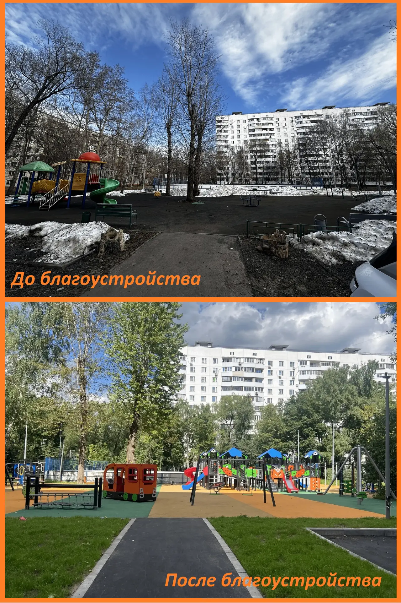 Ивановское становится комфортнее: завершается благоустройство двора на Саянской!