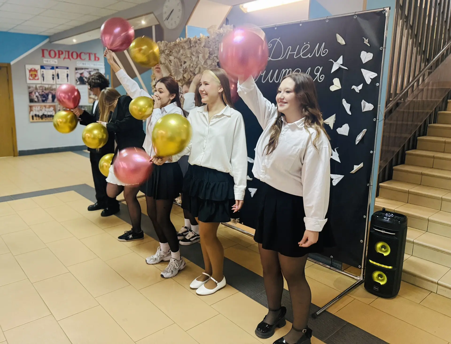 🎉 День учителя — праздник, который запомнится надолго! 🎉