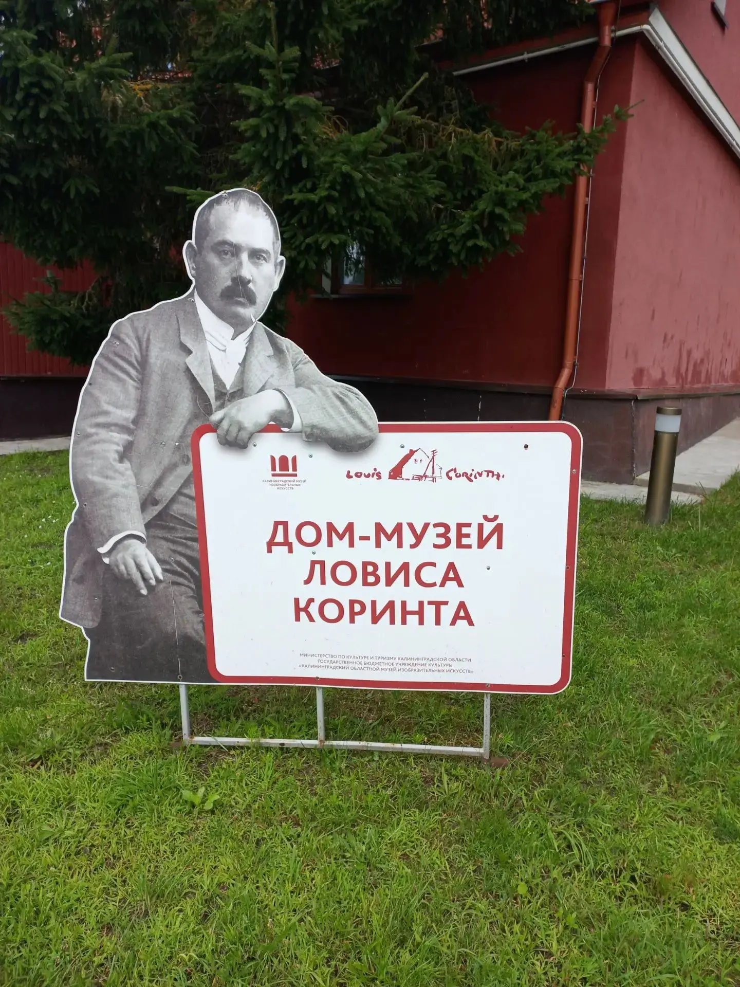 Незабываемое событие произошло на этой неделе для воспитанников школьного лагеря. В день рождения ху