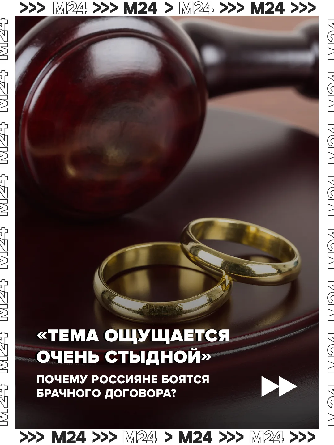 Заключать брачный договор логичнее всего при повторном замужестве, когда у будущих супр...
