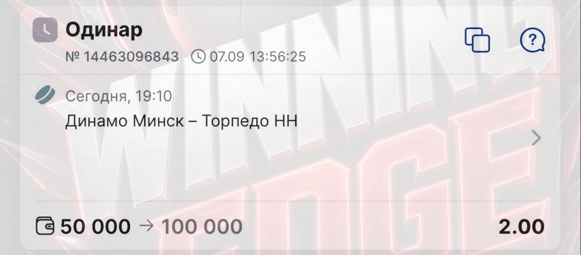 Бесплатный разбор ✅✅✅