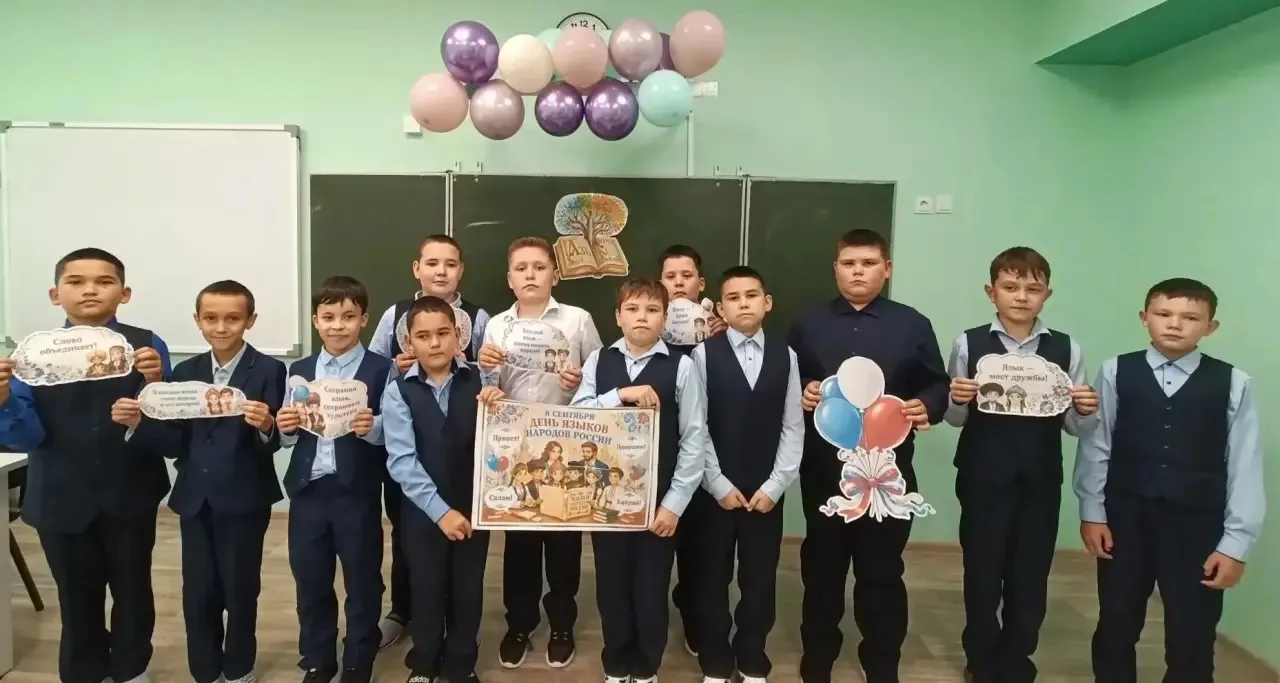«Живая душа народа: открытие 5В класса»