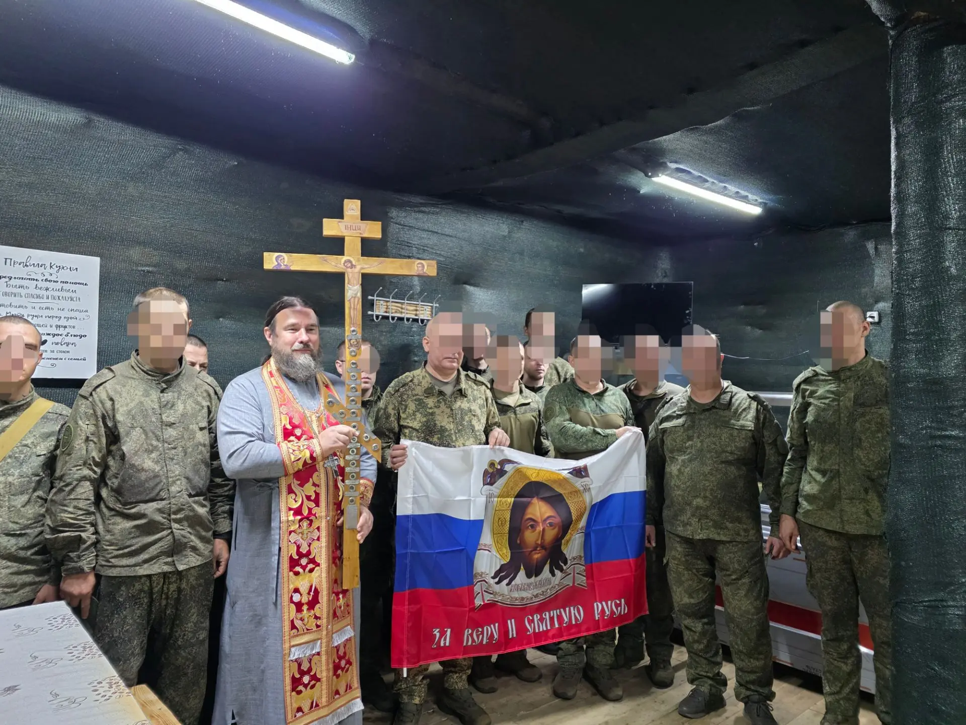 «Силою Честного и Животворящего Креста Господня»: