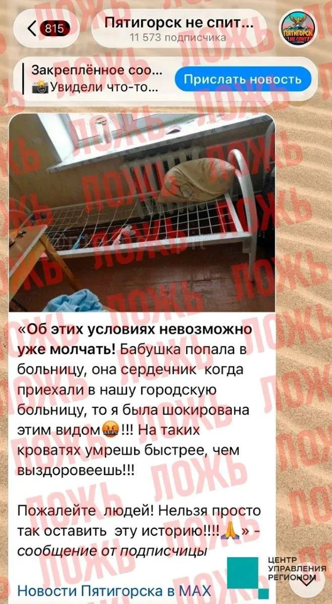 #Ставропольский_край #Северная_Осетия #Ульяновская_область  ⛔️ В регионах зафиксирована новая волна 