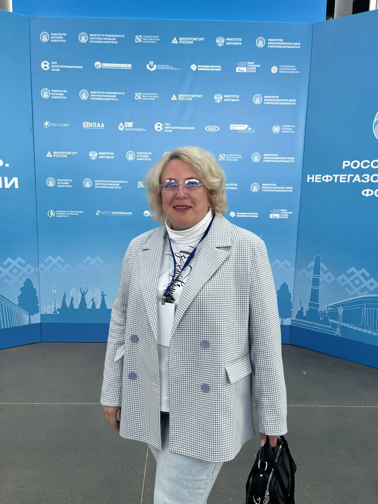 Участие экспертов ЦСМ им. А. М. Муратшина в главном нефтегазохимическом форуме страны