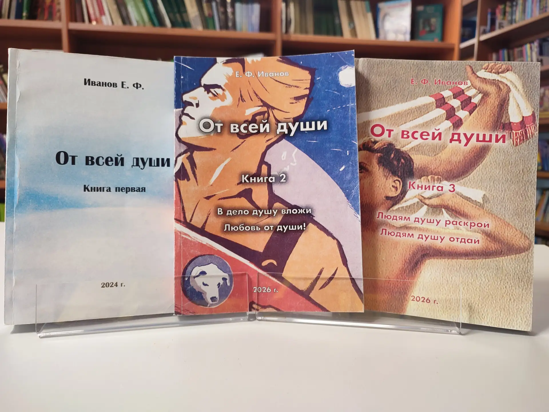 Участник конкурса «За ленточкой: поэты нового времени», житель п. Северный Евгений Фёдорович Иванов 
