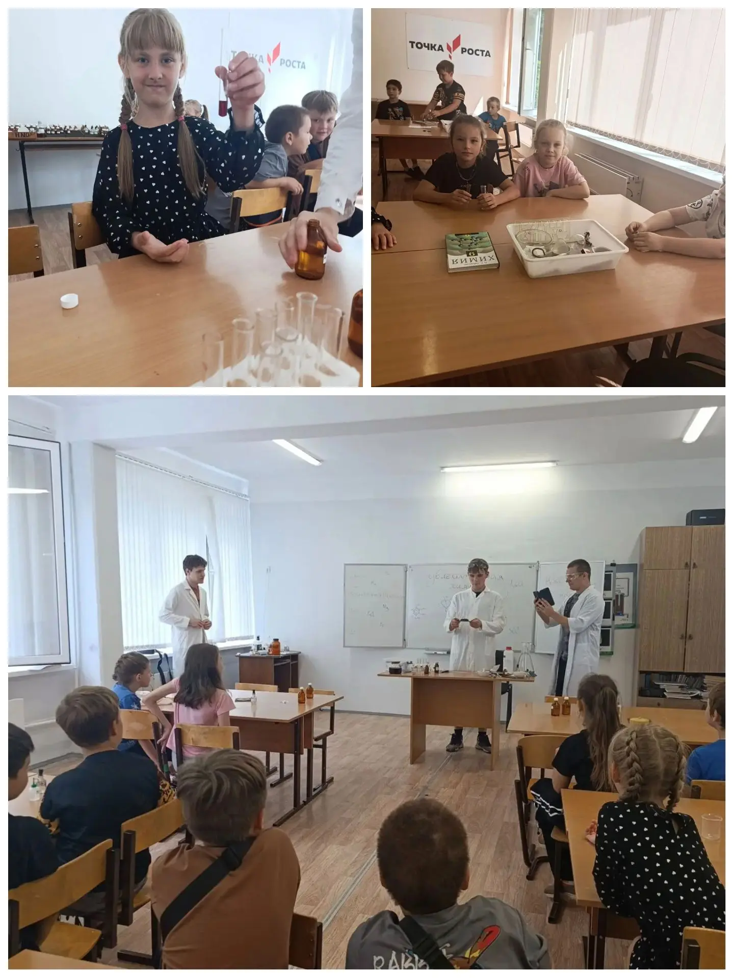 Неужели возможно полюбить такой предмет,как химия⚖🧪🌡? Возможно ! Мы знаем таких людей и гордимся и