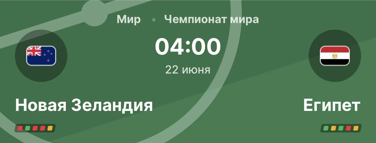 FOOTBALL PLUS

🌍Футбол. Чемпионат Мира

Новая Зеландия - Египет
ТБ (2.5)
Коэффициент: 2.10

✅✅✅✅✅✅✅