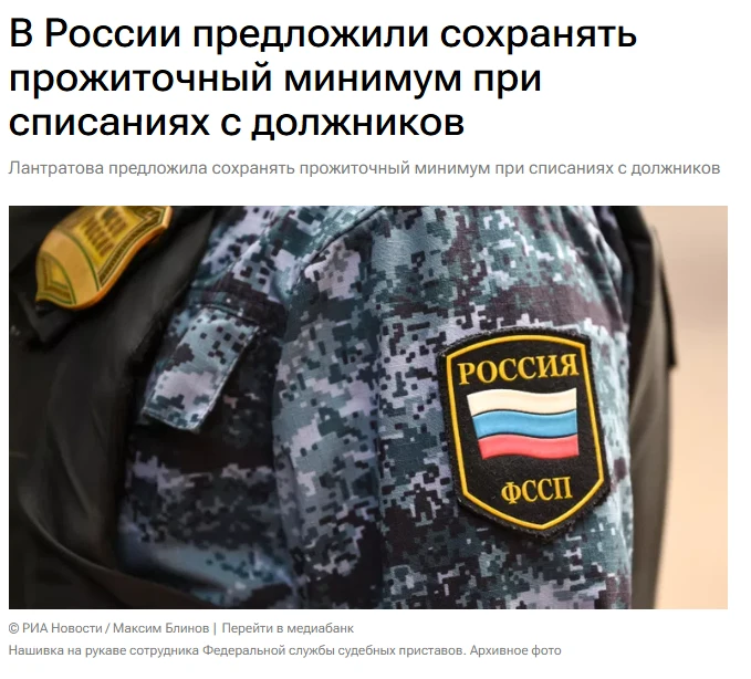 Уполномоченный по правам человека в РФ Яна Лантратова сообщила, что выступила с инициативой законода