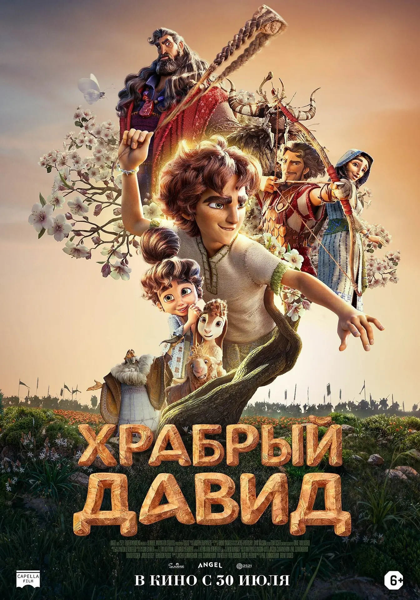 🍿 Три премьеры с 31 июля в «Плаза Синема»!

Дорогие друзья, с 31 июля в нашем кинозале появится три