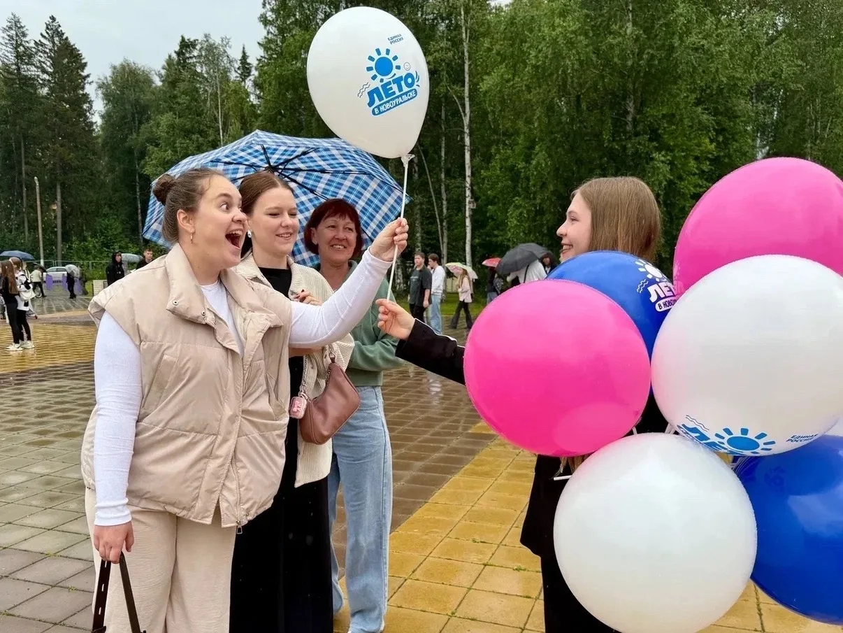 На Дне молодежи был дан старт проекту «Лето в Новоуральске» — масштабной программе для всей семьи, р