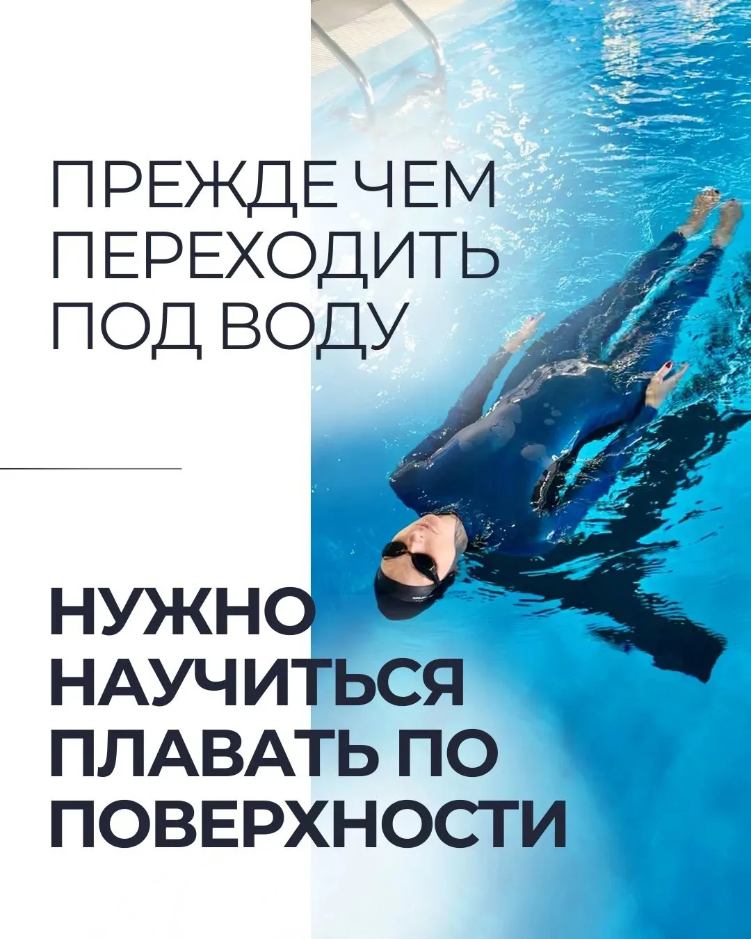 Важные правила ☝🏻