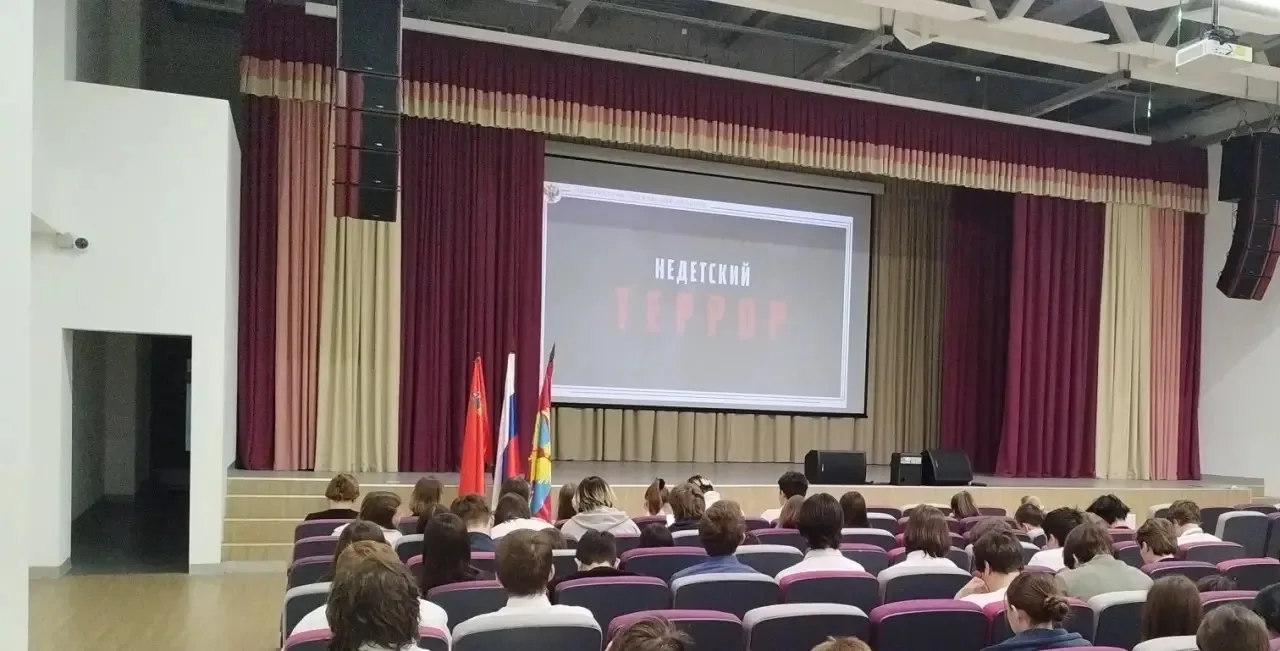 🛡️ Вгимназии №24 состоялся очень важный видеолекторий для обучающихся 8-11-х классов. Тема, которую 