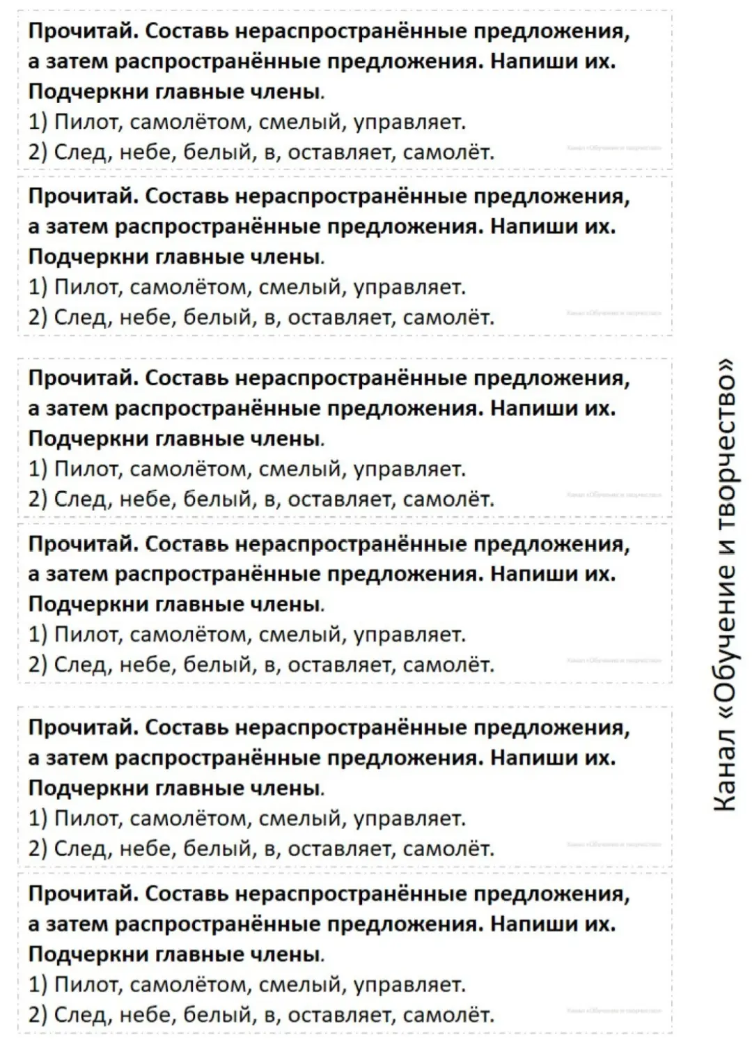 Подарок 🎁 Карточки-вклейки