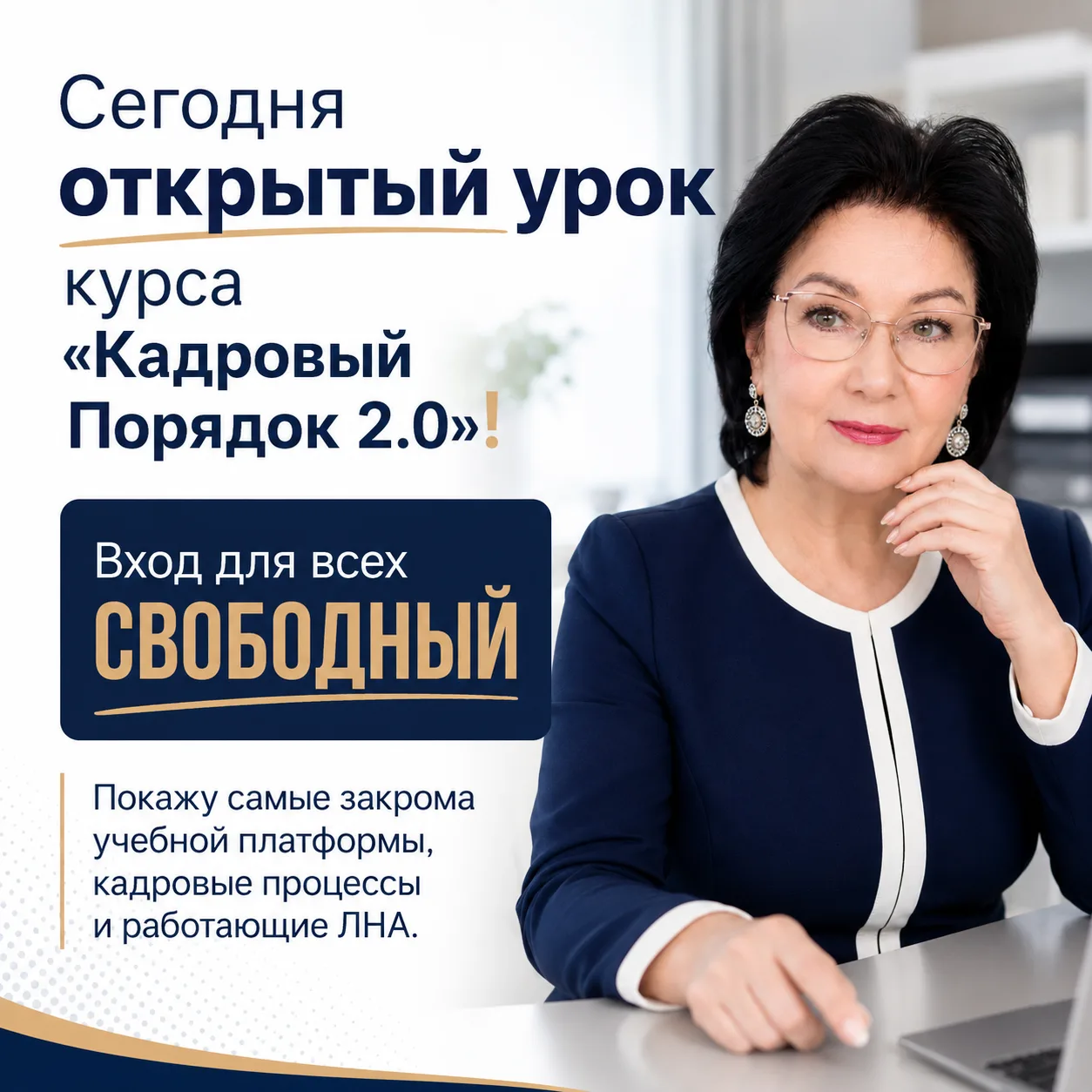 Сегодня встречаемся https://us06web.zoom.us/j/84919939810?pwd=dl7BSe54RkAbvI0Kyg7bKV1l4...