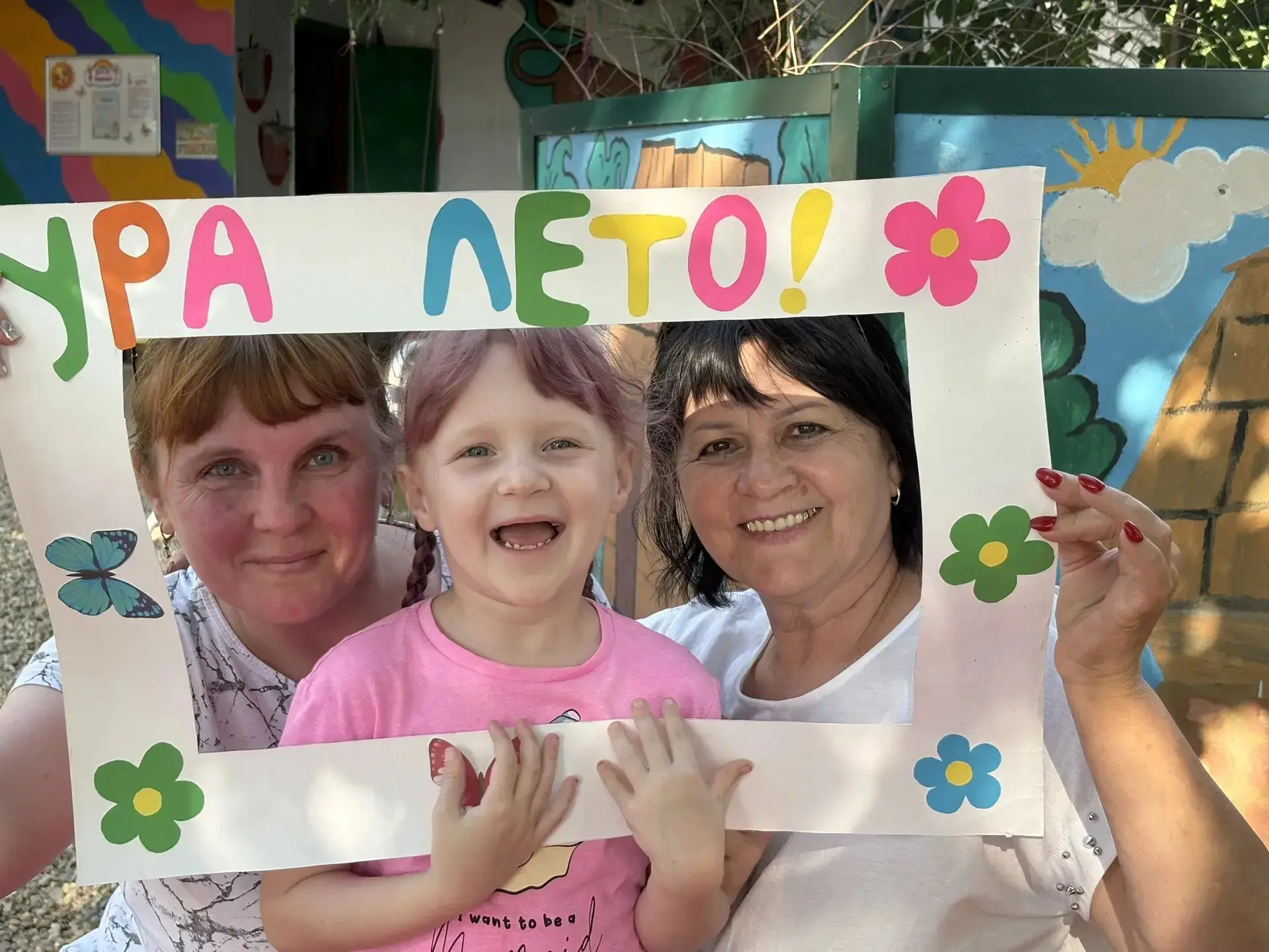 В группе «Лучики Кубани» прошёл мастер‑класс для детей и родителей «Фоторамка "Ура, лето!"». Совмест