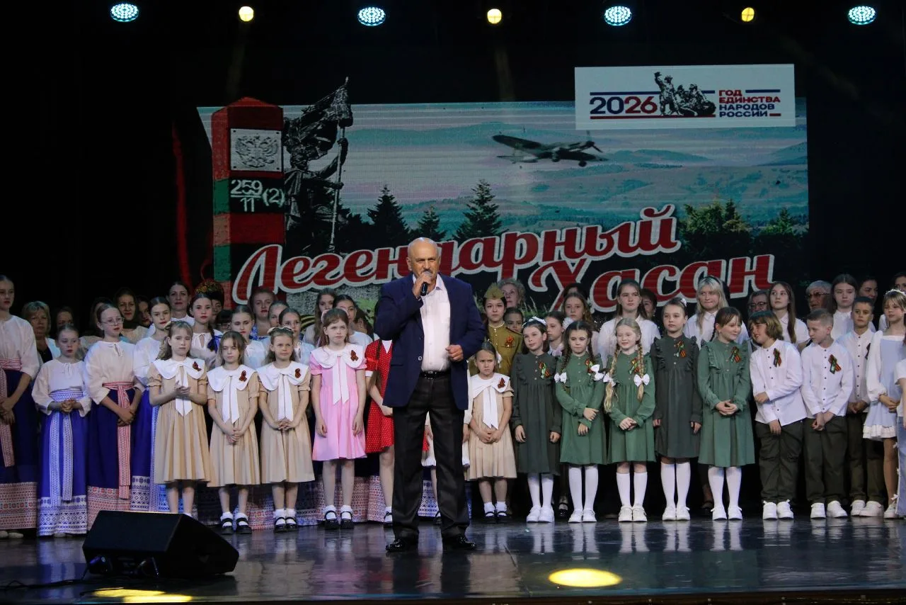 🎤 Конкурс патриотической песни «Легендарный Хасан», приуроченный к Году единства народов России, про
