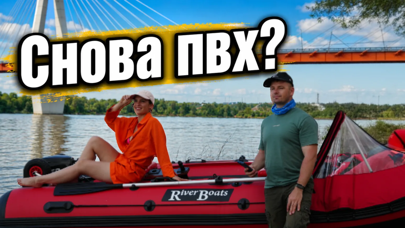 Премьера на Рутубе: https://rutube.ru/video/ab308c2d372c62ce3936382b8a7daa4b/