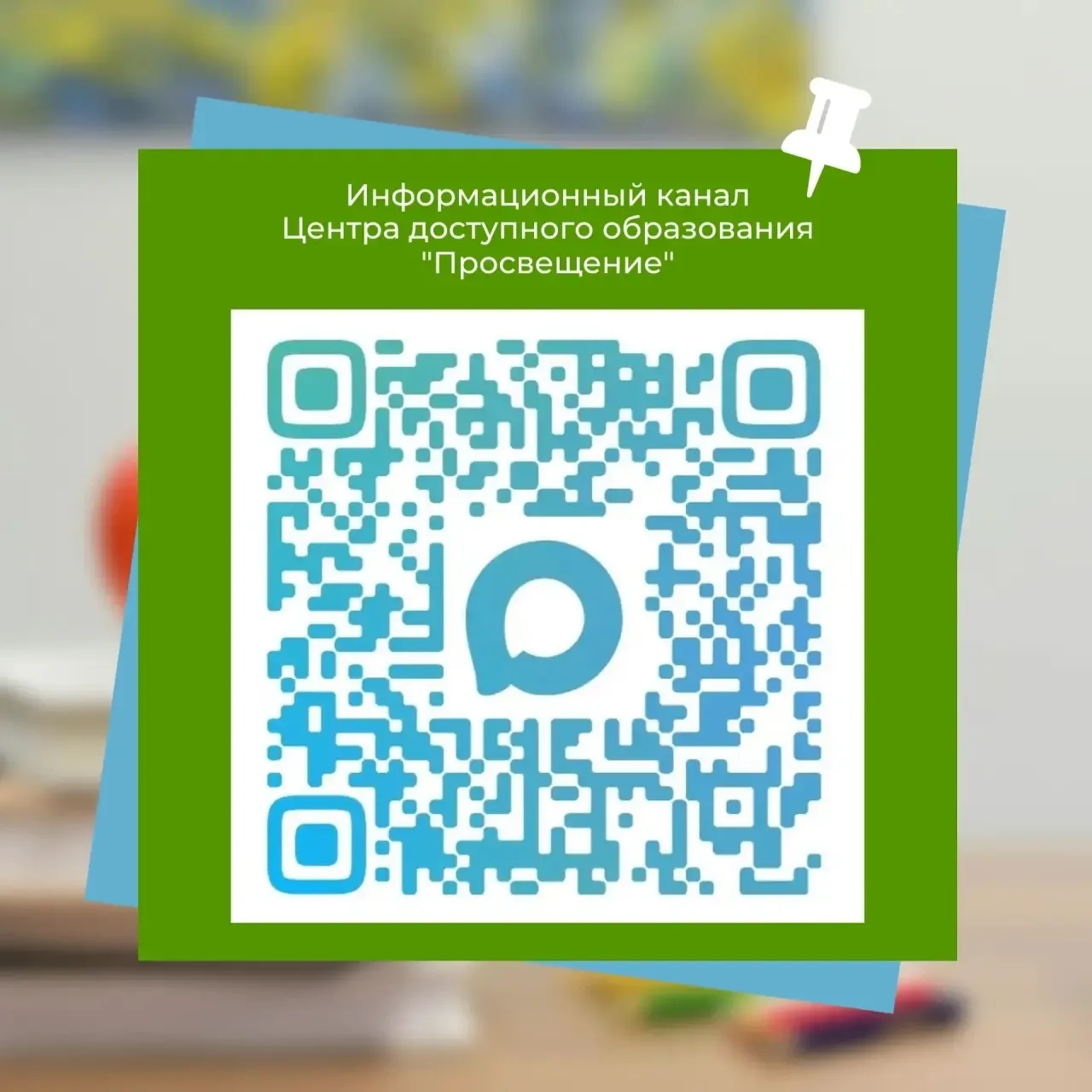 Уважаемые родители и учащиеся!