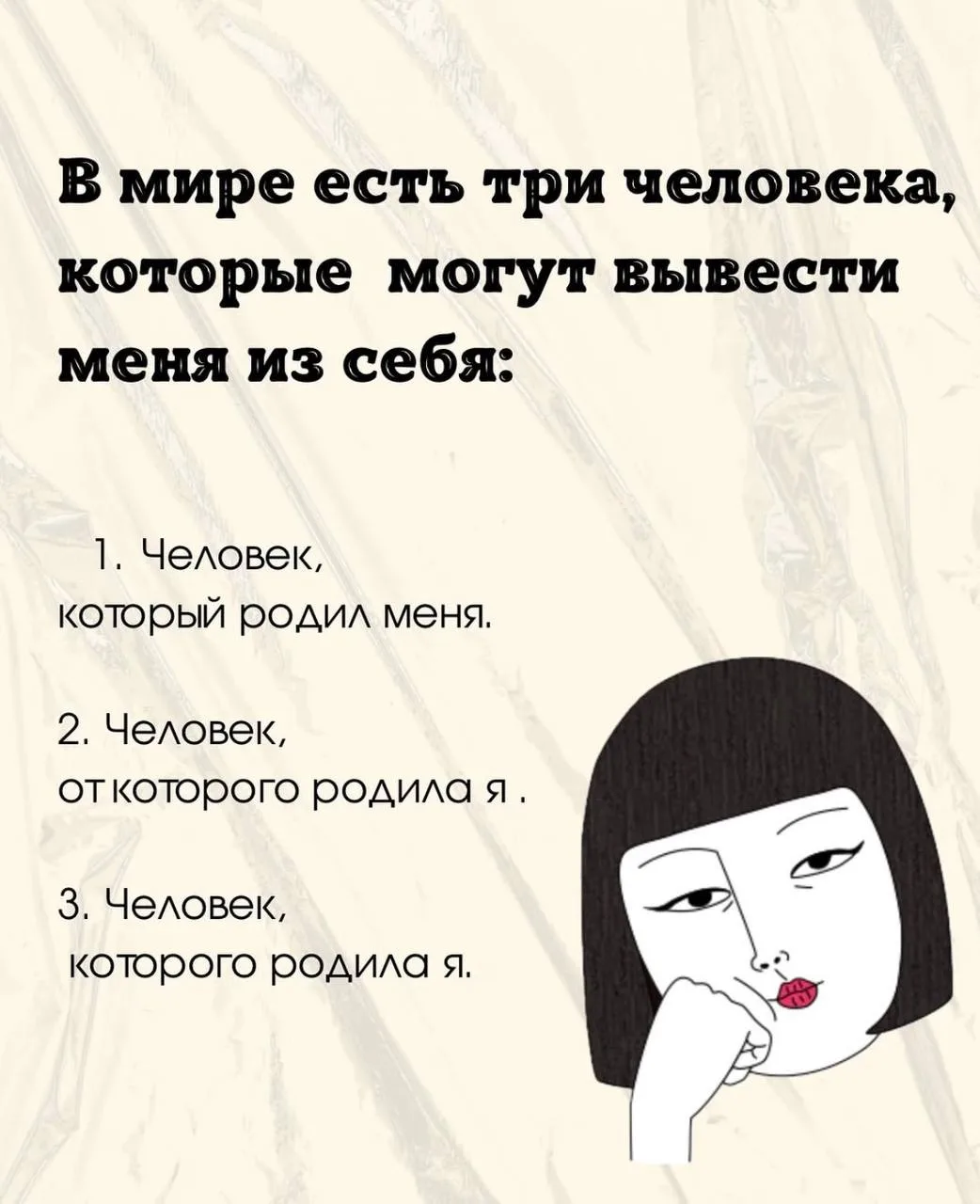 Мем дня
