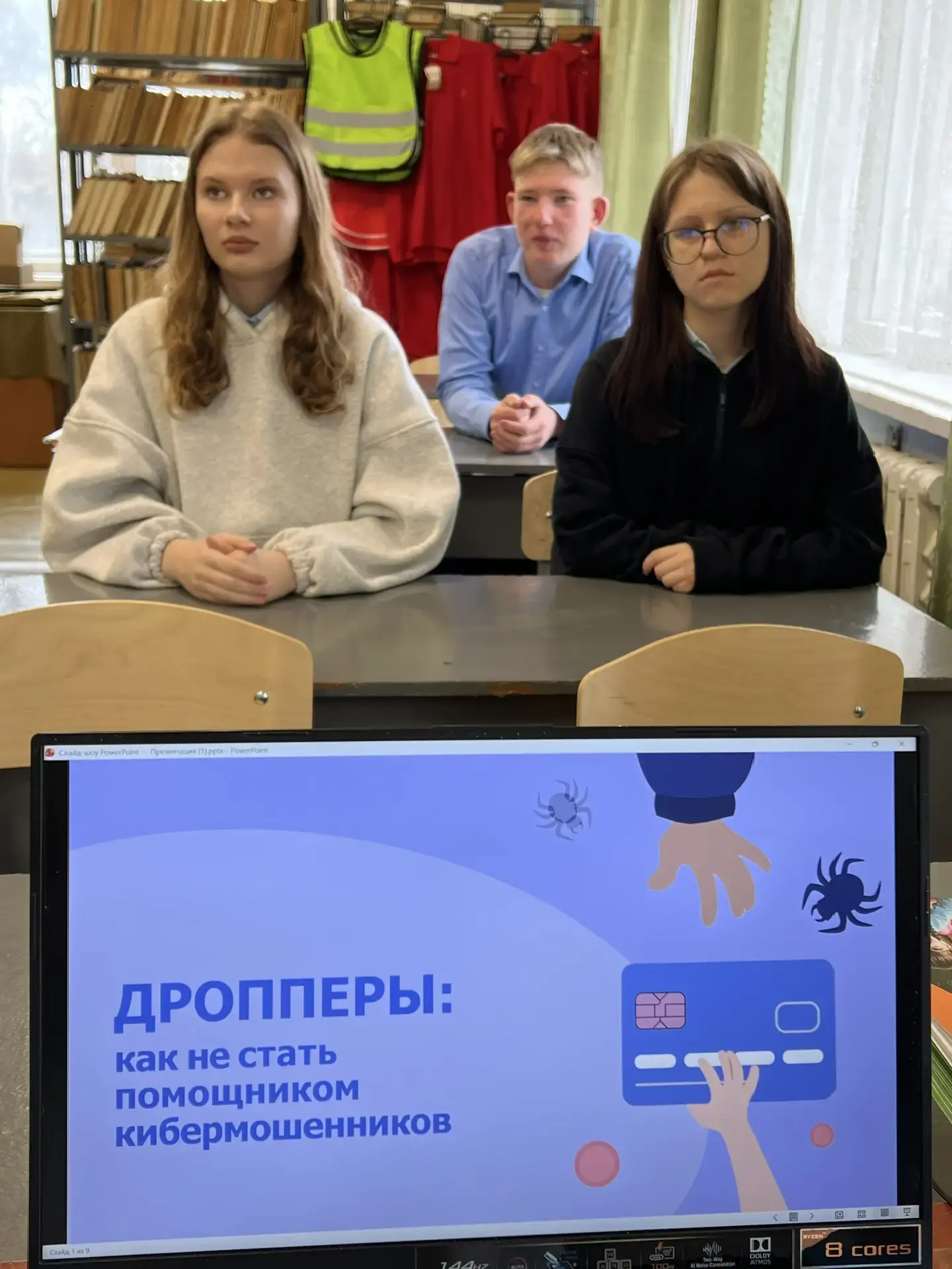 Сегодня для учеников нашей школы прошёл урок на тему «Дропперы: как не стать соучастник...