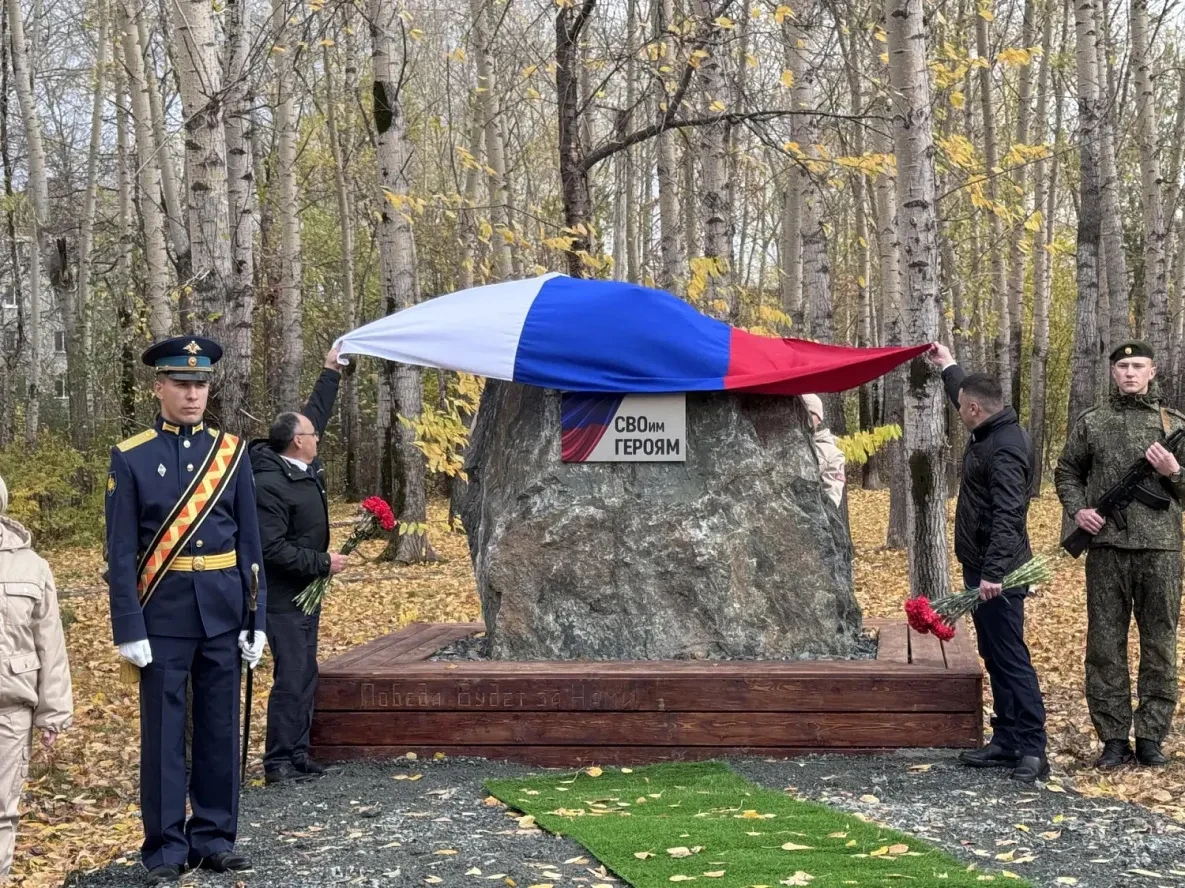 В поселке Солнечный Хабаровского края, на площади Славы, установили памятный камень, по...